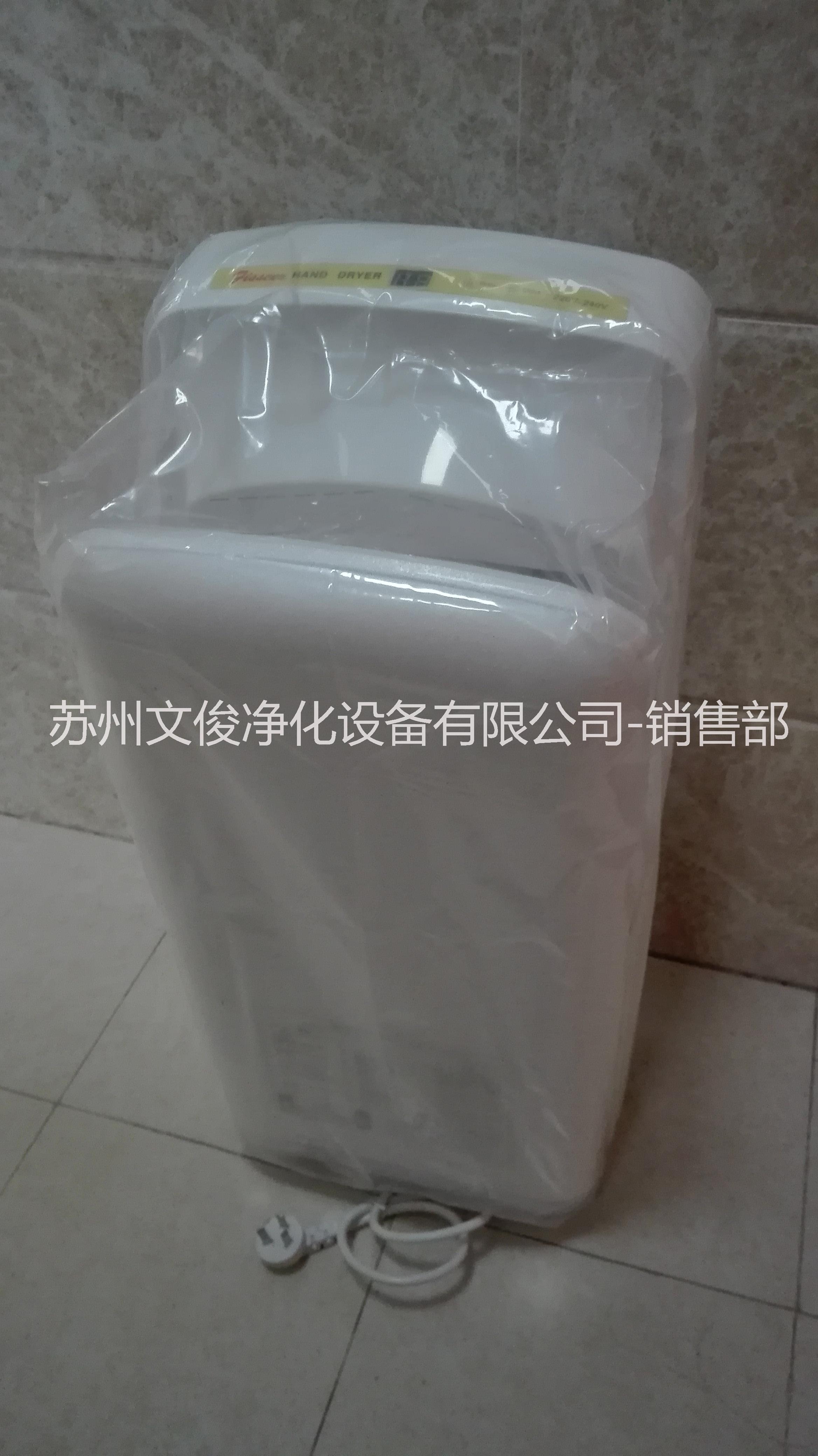 陕西陕西菲仕尔喷气式快菲仕尔喷气式快速干手器食品行业双面喷气式快速干手器