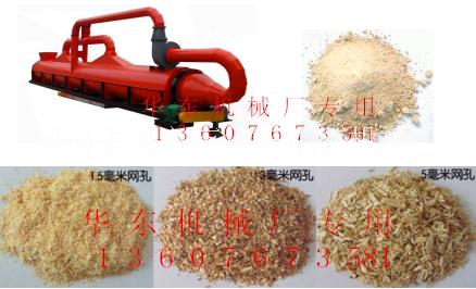 锯末烘干干燥后的湿度要求是多少