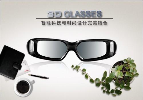 广东广东供应三星蓝牙3D电视机3D眼镜