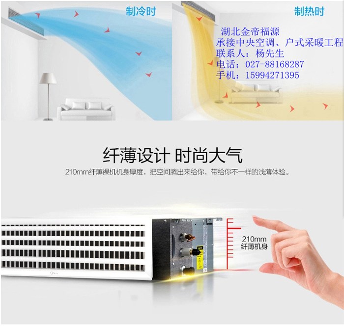 美的移动空调、豪迪装饰美的、金帝福源(查看)