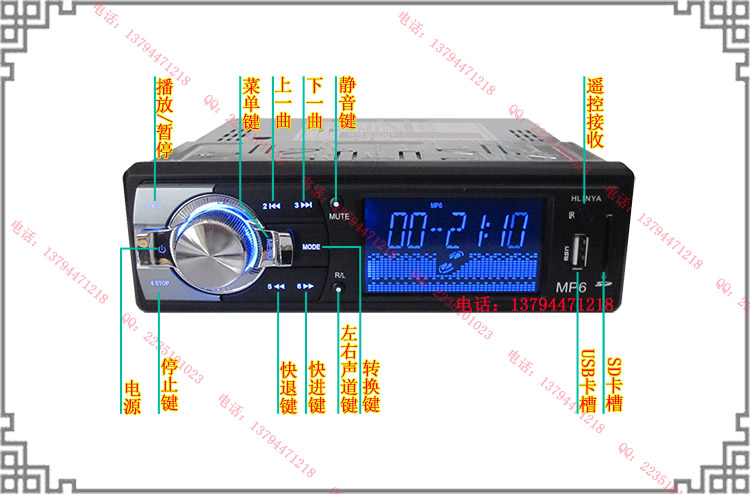 广东深圳供应用于的HLINYA车载MP6高清播放机E201