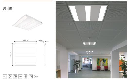 室内LED平板灯面板灯 户外路灯消防应急灯具  湖北欧司朗销售平板灯  亮化景观灯洗墙灯厂家直销价格