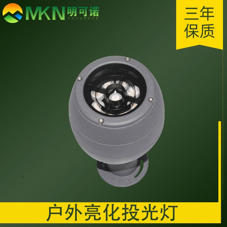 广东中山山东威海市dmx512投光灯生产厂家led投光灯泛光灯工程灯具技术优良品质明可诺照明