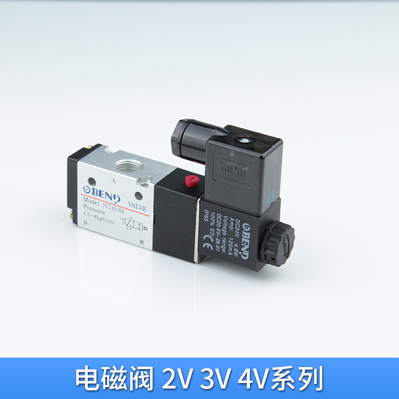 电磁阀2V/3V/4V系列换向阀（进口密封圈）亚德客型气动气阀