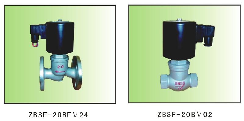 供应ZBSF-80BFI02和ZBSF-65BFI02电磁阀