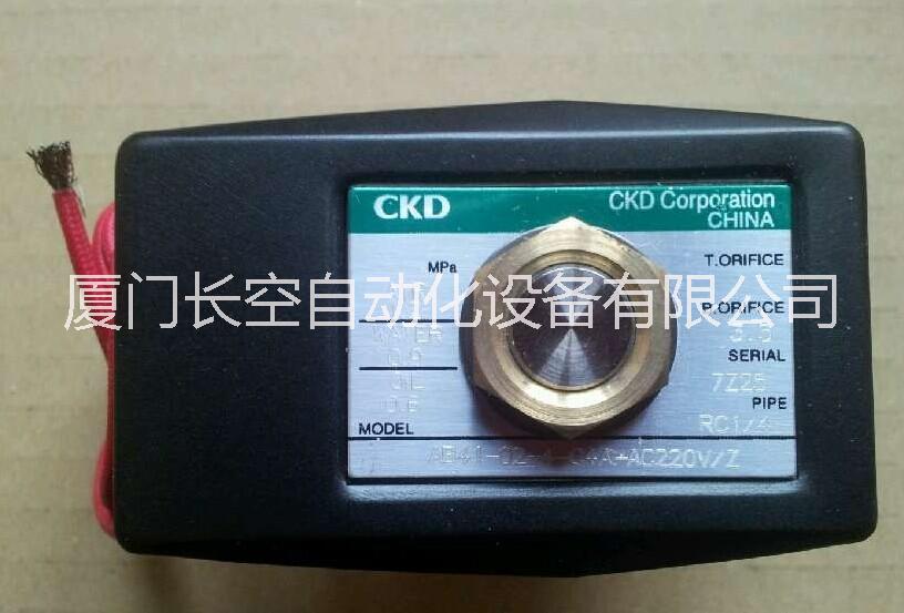 福建福建供应AB41-02-4-C4A-AC220V，CKD电磁阀