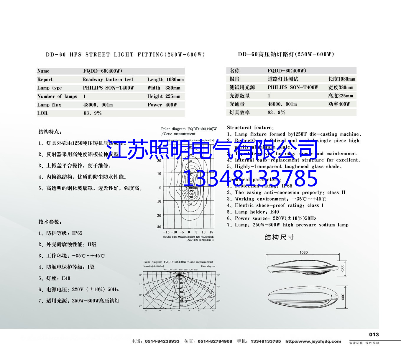 供应高速公路路灯路灯杆