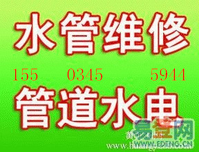 山西太原供应用于太原维修灯具的太原大南门维修灯具维修插座电路跳