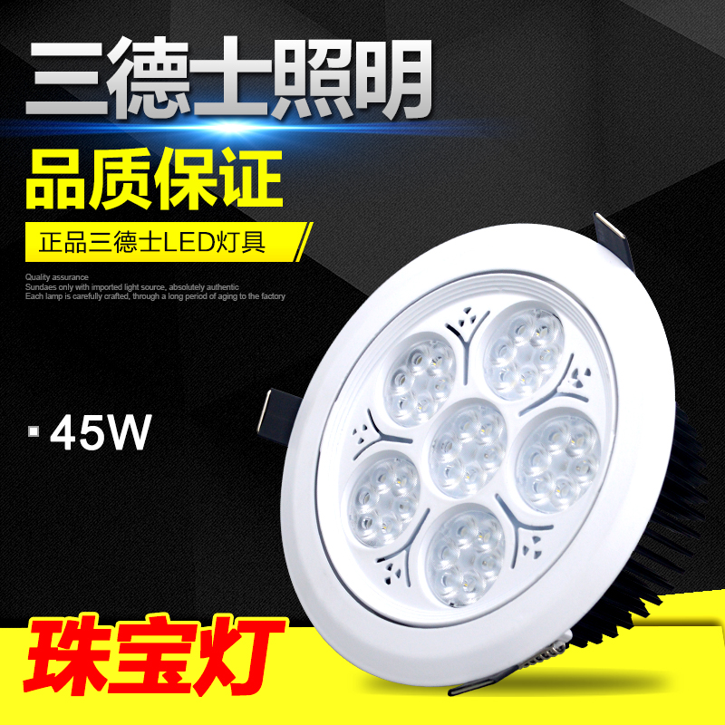 广东深圳三德士照明LED珠宝灯黄金钻石珠宝店嵌入式展示柜台射灯 LED珠宝灯天花灯