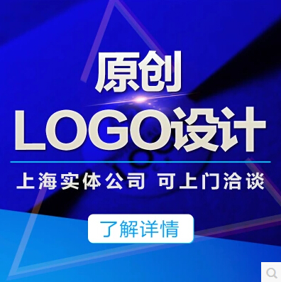 上海上海供应用于的灯具logo设计l中华1912