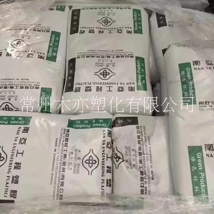 广东广东PBT 台湾南亚 1410G6 30%玻璃纤维增强 聚酯原料 阻燃 照明灯具