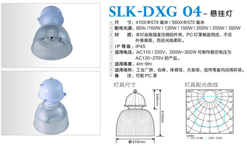 广东广东供应商场灯具厂家直销/高质量厂房灯生产厂家