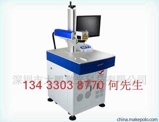 广东中山供应大鹏激光LED灯具塑胶五金打标机