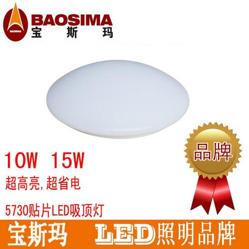 广东江门供应吸顶灯LED阳台卧室厨卫灯具10W/15W