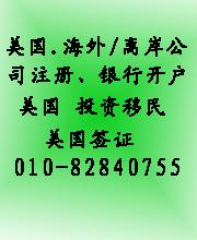 北京北京供应美国ODT汽车零部件灯具认证流程