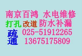 江苏南京供应玻璃门维修南京玻璃门维修安装水电,灯具安装锁芯维修