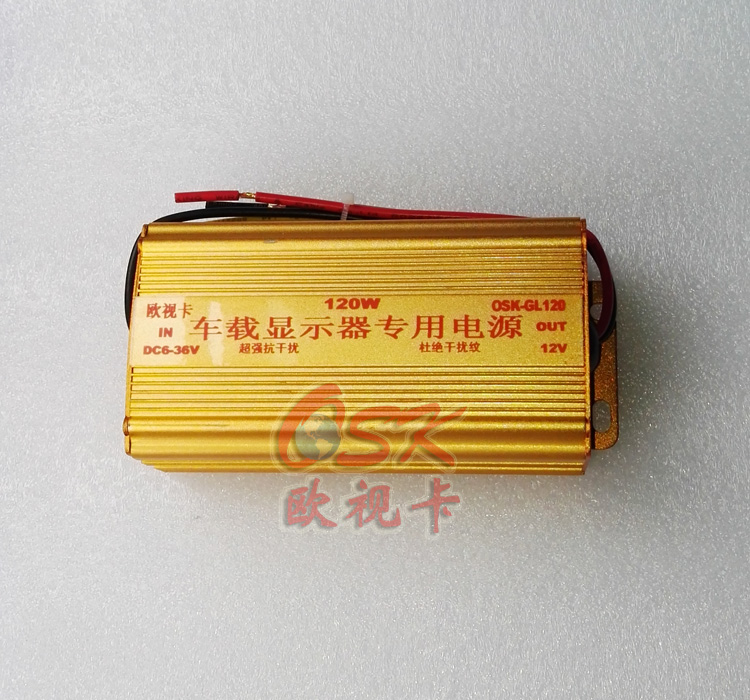 广东广东大功率稳压器隔离电源模块抗干扰汽车降压180W150W240W 24V转12V