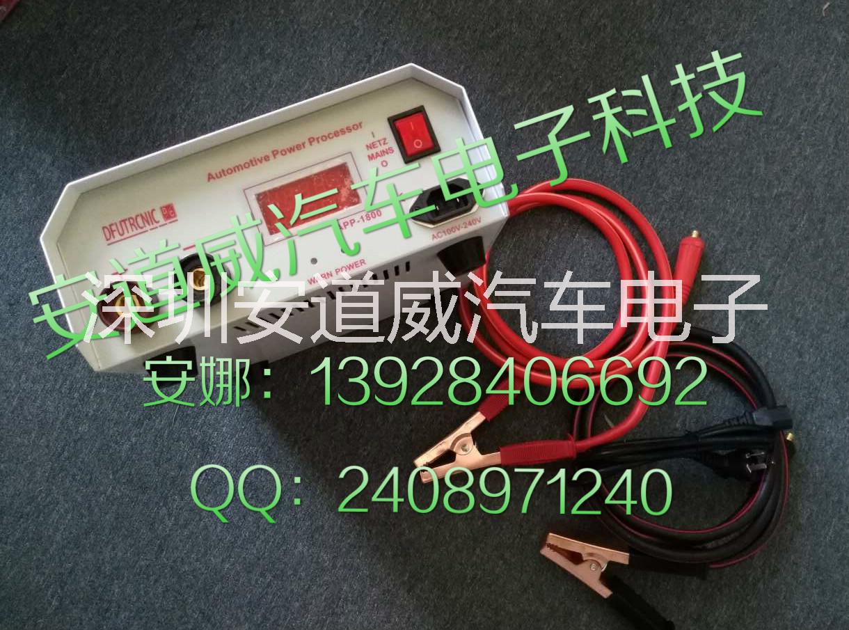 广东广东汽车编程稳压电源100A 14V