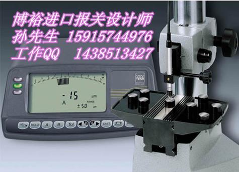 广东东莞供应进口二手旧稳压器进口报关代理