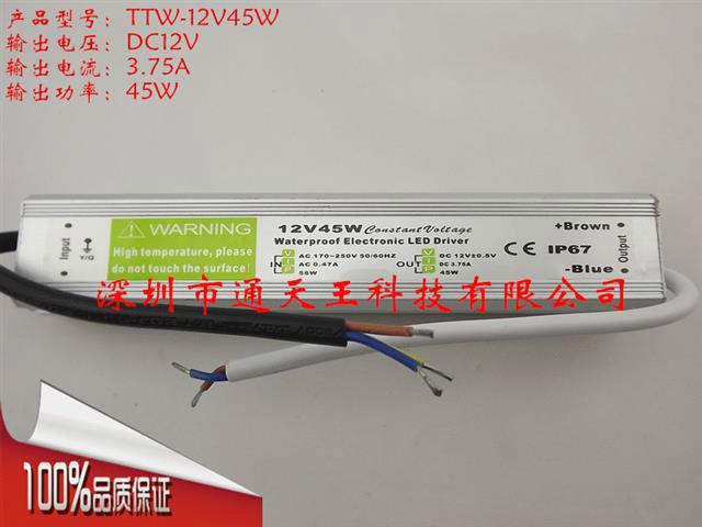 广东深圳12v45w防水开关电源防水电源变压器稳压器电源led电源