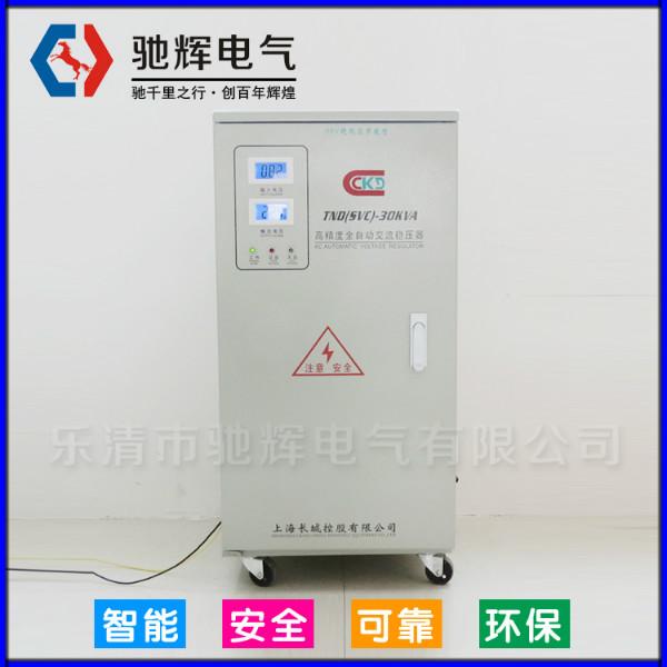 供应超低压全自动10000W10KW稳压器超低压全自动10000W10KW稳压器