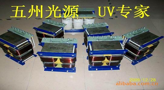 供应用于UV变压器的UV镇流器报价