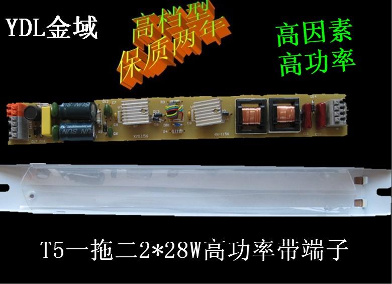 供应广东古镇佛山深圳格珊灯超薄灯箱专用镇流器批发，专业生产镇流器厂商