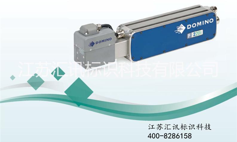 江苏无锡江苏汇讯多米诺F220i光纤激光打码机