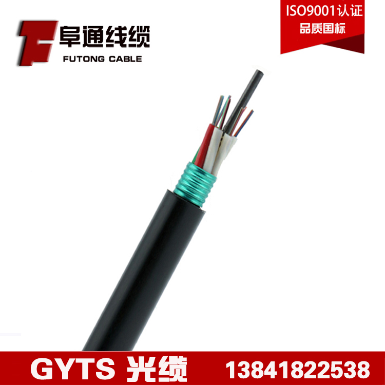 辽宁辽宁阜通牌层绞式铠GYTS光缆4芯 阜通牌GYTS-4B1单模光纤线 GYTS架空铠装光缆