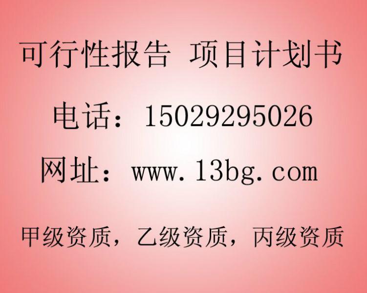 供应用于立项的咸阳光纤设备加工市场前景预估报告