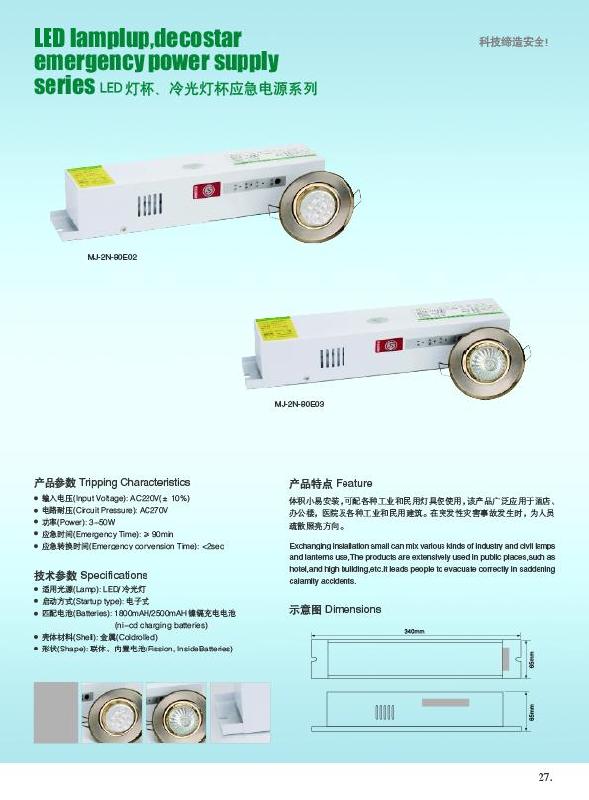 供应35W-50