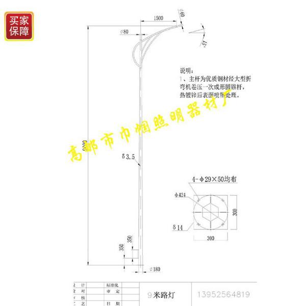 供应厂家热销双臂路灯厂家12000钠灯Q23