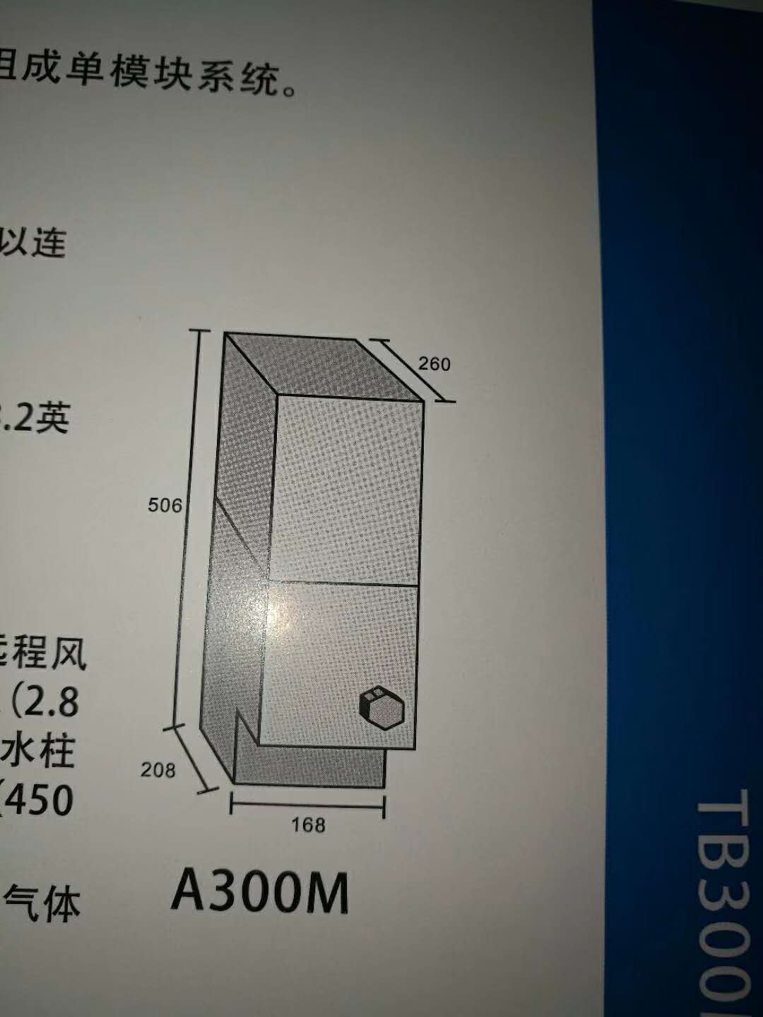 无**灯固化机大功率无**灯uv灯管厂家生产供应