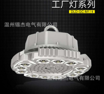 浙江浙江100w大功率led工矿灯工矿灯外壳套件无**灯工矿灯配件批发100w大功率led工矿灯工厂灯