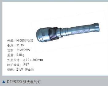 供应DZY5220强光氙气灯