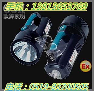 IW5300B手提式防**氙气灯/探照灯厂家