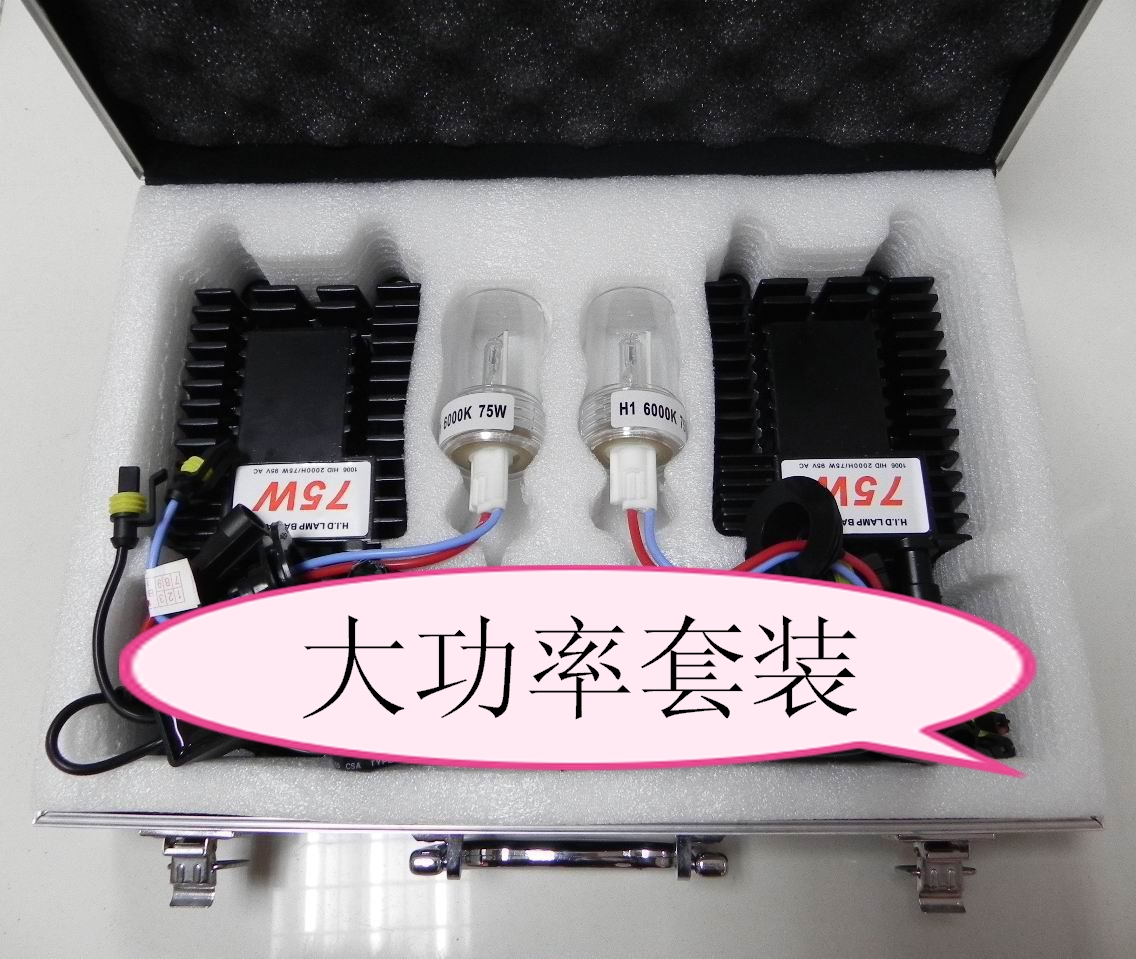 供应氙气灯套装、快启套装、解码套装、大功率套装、12V35W/55W/75W100W150W、24V55W