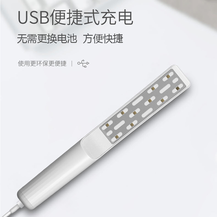 广东中山可充电旅行家居便携式紫外杀菌棒UV LED STERILIZE ROD