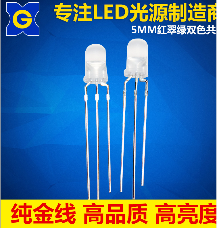 广东广东发光二**管东莞发光二**管厂家直销东莞发光二**管供应商 LED3MM指示灯 内凹LED红发红