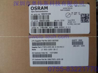 广东深圳供应欧司朗LED欧司朗LED代理OSRAM发光二**管OSRAM