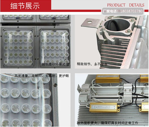 广东佛山供应十大品牌LED投光灯雷士照明乐兰仕照明飞利浦照明