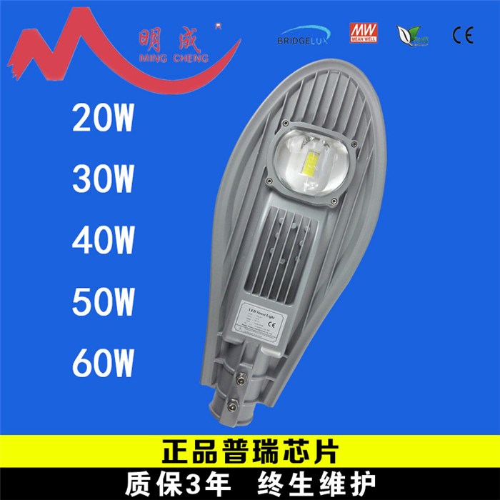 广东广东盘锦投光灯价格|明成新材料|50w led投光灯价格