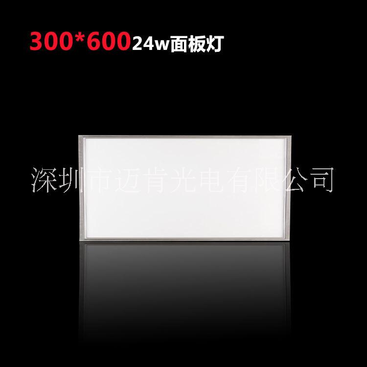 LED平板灯工程用超办公照明辅助照明吊绳安装嵌入暗装300*600金色银色24W面板灯 LED平板灯工程用超薄吊绳面板灯