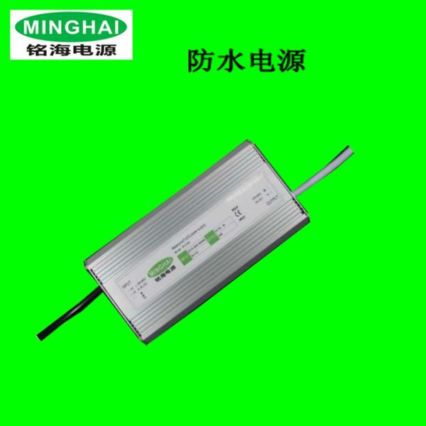 广东珠海供应LED泛光灯驱动电源投光灯防水恒流驱动电源10-200W