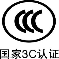 广东佛山供应面板灯CCC认证