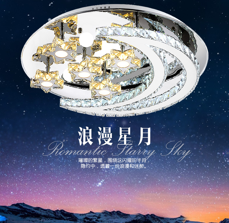 供应圆形客厅灯水晶吸顶灯浪漫led灯具新品上市三星LED芯片不锈钢底盘永不生锈