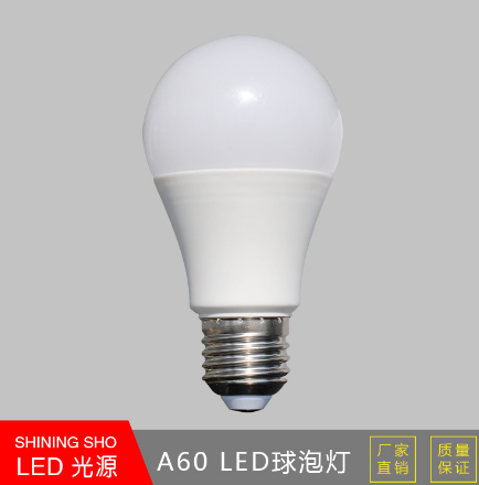 浙江宁波LED球泡灯  LED节能灯泡 塑包铝 商业 家居优质球泡