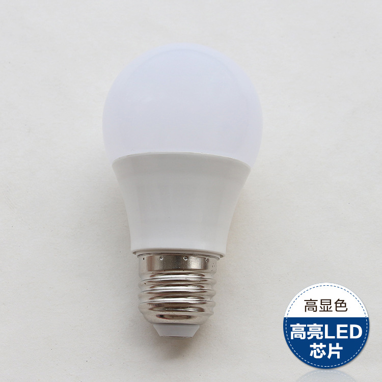 广东广东LED球泡灯LED球泡厂家LED球泡批发塑包铝球泡灯9W