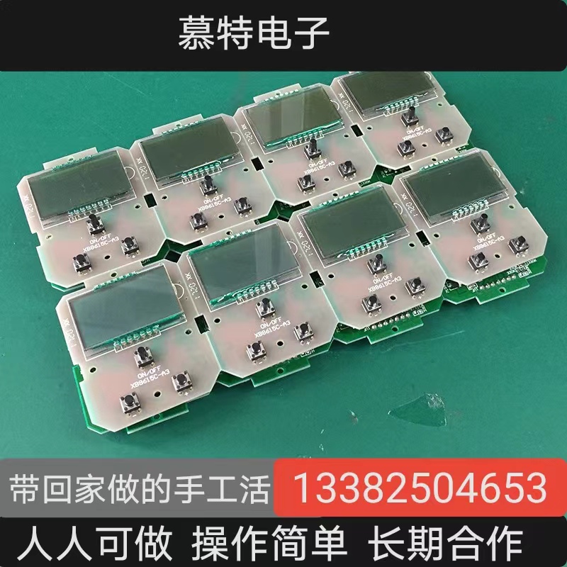 电子手工活外发加工承包,LED,蓝牙配件，手机配件，PCB零件手加工创业项目