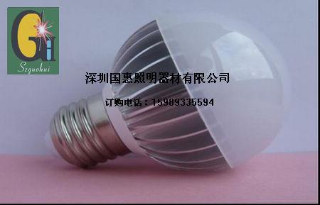 广东深圳供应LED球泡灯3WLED球泡，大功率LED球泡灯 LED灯具